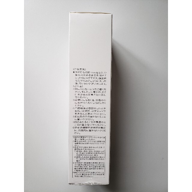 SHISEIDO (資生堂)(シセイドウ)のd プログラム エッセンスイン クレンジングフォーム 120g×2 コスメ/美容のスキンケア/基礎化粧品(洗顔料)の商品写真