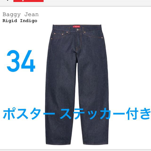 Supreme Baggy Jean ポスター ステッカー付き