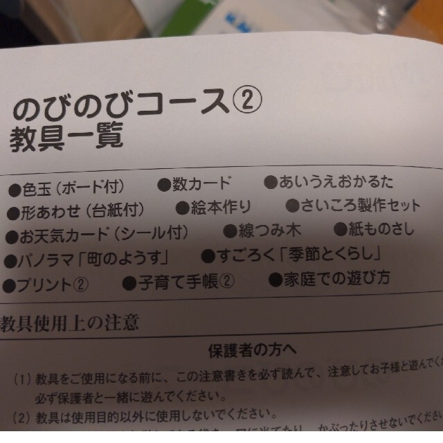 shop｜コウダンシャならラクマ　by　14's　講談社　4歳〜5歳　講談社　幼児教室教材セットの通販