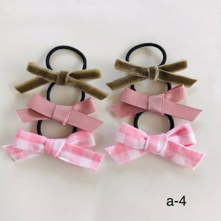 ファミリア(familiar)のリボン　ヘアゴム　6個セット　ベビー　キッズ　幼稚園　ハンドメイド(ファッション雑貨)