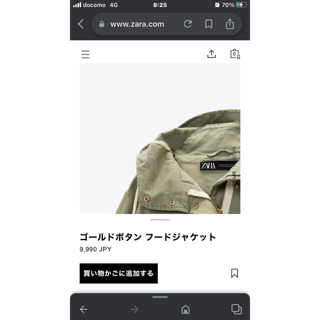 ZARA(ザラ)の新作ZARA2022年３月購入トップスザラ美品☆ザラレディース☆フードジャケット レディースのジャケット/アウター(ミリタリージャケット)の商品写真