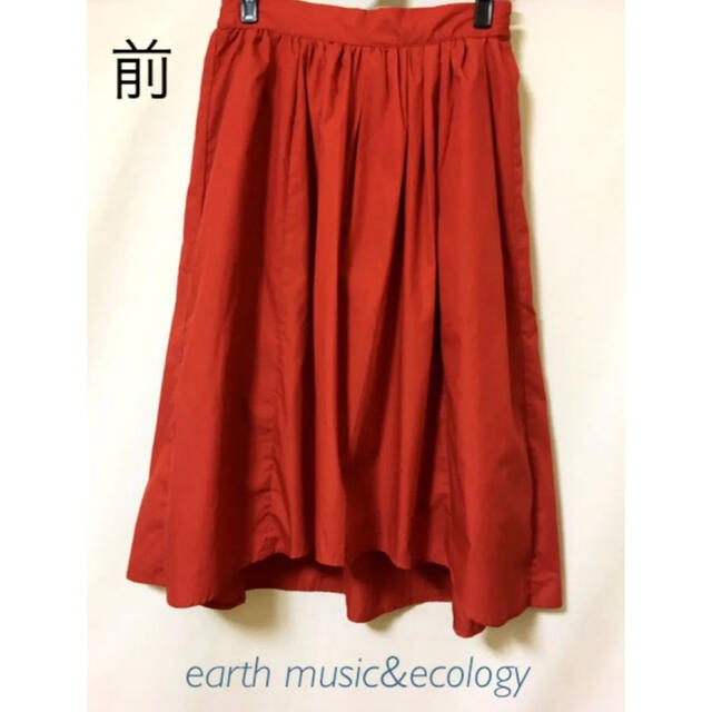 earth music & ecology(アースミュージックアンドエコロジー)のearth music&ecology❤︎オレンジのギャザースカート レディースのスカート(ひざ丈スカート)の商品写真