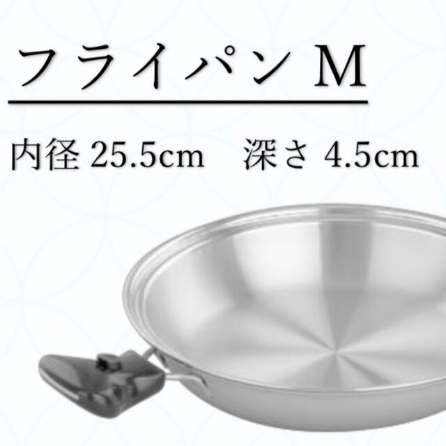 Vita Craft - サラダマスター　フライパンM   新品　25.5cm ロイヤルクイーン