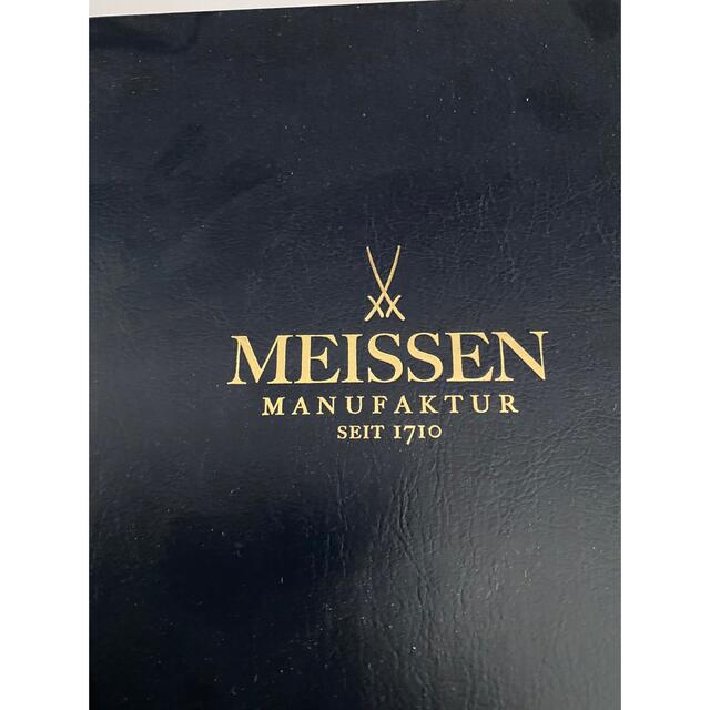MEISSEN(マイセン)のマイセン　MEISSEN インテリア/住まい/日用品のインテリア小物(花瓶)の商品写真