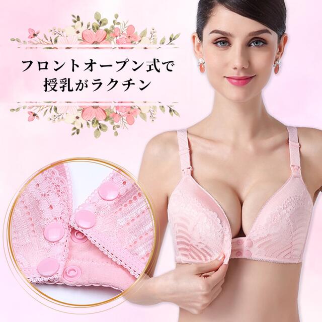 再入荷⭐️授乳ブラ マタニティ ブラジャー ノンワイヤーナイトブラ 二枚XL キッズ/ベビー/マタニティのマタニティ(マタニティ下着)の商品写真