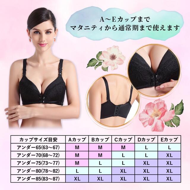 再入荷⭐️授乳ブラ マタニティ ブラジャー ノンワイヤーナイトブラ 二枚XL キッズ/ベビー/マタニティのマタニティ(マタニティ下着)の商品写真