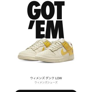 ナイキ(NIKE)の27.5 NIKE DUNK LOW ダンクBanana banana バナナ(スニーカー)