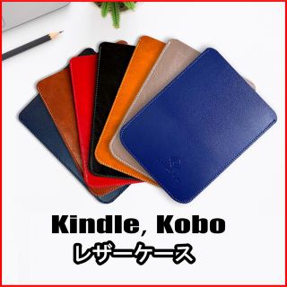 CM Tech Kindle レザーケース 薄型 超軽量 PUレザーカバー(電子ブックリーダー)