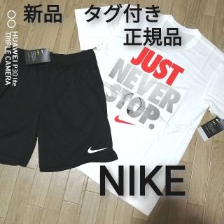 ナイキ(NIKE)の新品　NIKE　NIKE　メンズ　上下セット　Lサイズ　Tシャツ　ハーフパンツ(その他)