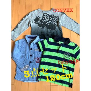 コンベックス(CONVEX)の【CONVEX・Gapkids含】男の子3点セット(120cm)(Tシャツ/カットソー)