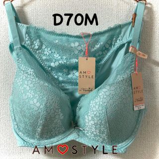 トリンプ(Triumph)のトリンプ デイジーレース 夢みるブラ Deep V D70M(セット/コーデ)