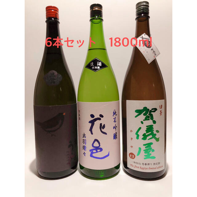 ☆日本酒 六本セット 1800ml☆ 酒 | indiamigrationnow.org