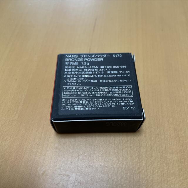 NARS(ナーズ)の【新品】NARS ブロンズパウダー　5172 サンプル　1.2g コスメ/美容のベースメイク/化粧品(チーク)の商品写真