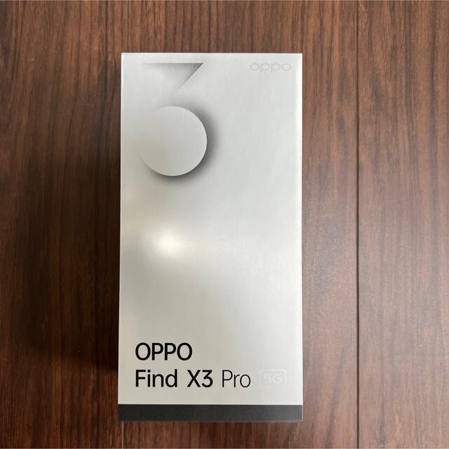 新品未使用　oppo find x3 pro simfree ブラック