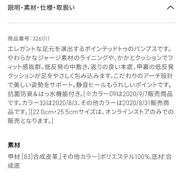 GU(ジーユー)の【GU】23.0cm マシュマロポインテッドパンプス パイソン柄（送料無料） レディースの靴/シューズ(ハイヒール/パンプス)の商品写真