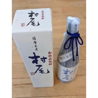 焼酎　村尾　750ml(焼酎)