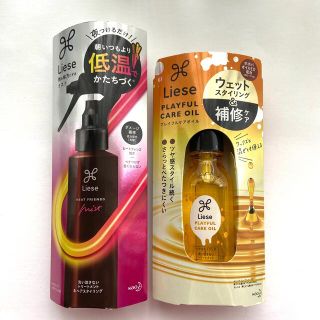 リーゼ(liese)のリーゼ プレイフルケアオイル 熱を味方にするミスト　セット(ヘアケア)