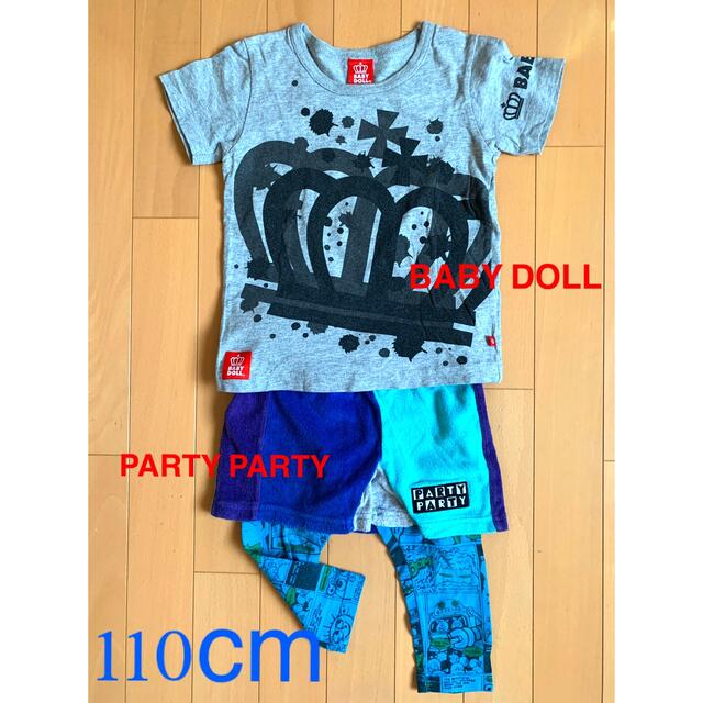 PARTYPARTY(パーティーパーティー)の【PARTY PARTY・BABY DOLL】セット(110cm) キッズ/ベビー/マタニティのキッズ服男の子用(90cm~)(Tシャツ/カットソー)の商品写真