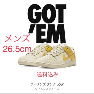 ナイキ(NIKE)のNike  Dunk Low  Banana(スニーカー)