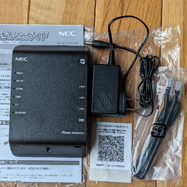 NEC(エヌイーシー)のNEC 無線LANルーター PA-WG1200HS3 Wi-Fi スマホ/家電/カメラのPC/タブレット(PC周辺機器)の商品写真