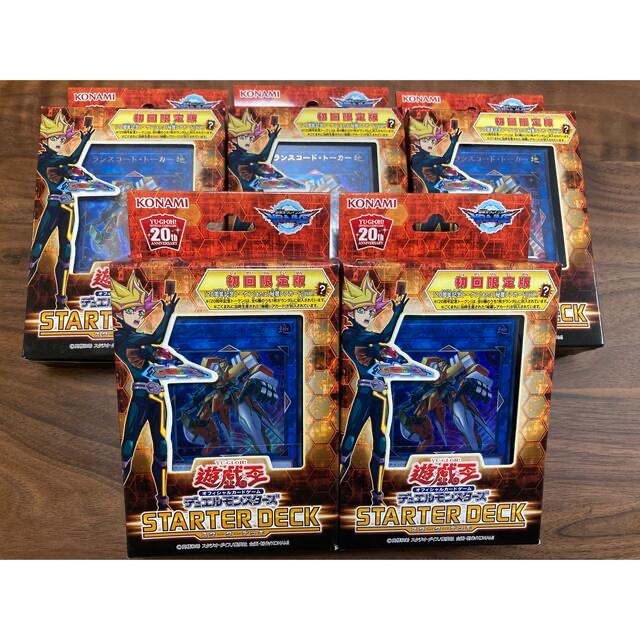 れています 遊戯王 - 遊戯王 電磁ミノ虫 秘蔵レア 未開封品の通販 by