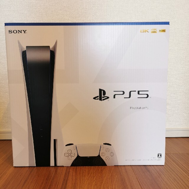 プレイステーション5　PS5　SONYPlayStation_5