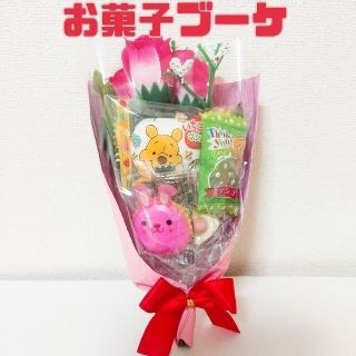 お菓子ブーケ　1本　プチギフト　引越し　転勤　退職 お礼 子供の日 入学 母の日(菓子/デザート)