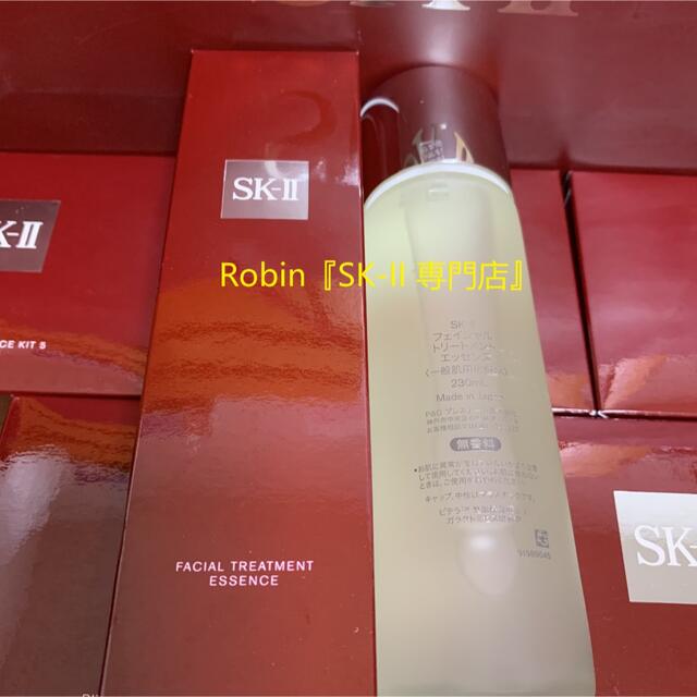 SK-II(エスケーツー)のSK-II フェイシャル トリートメント エッセンス 一般肌用化粧水 230ml コスメ/美容のスキンケア/基礎化粧品(化粧水/ローション)の商品写真