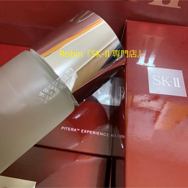 SK-II フェイシャル トリートメント エッセンス 一般肌用化粧水 230ml