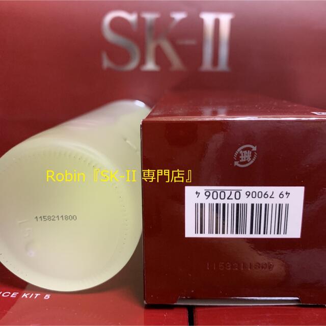 SK-II(エスケーツー)のSK-II フェイシャル トリートメント エッセンス 一般肌用化粧水 230ml コスメ/美容のスキンケア/基礎化粧品(化粧水/ローション)の商品写真