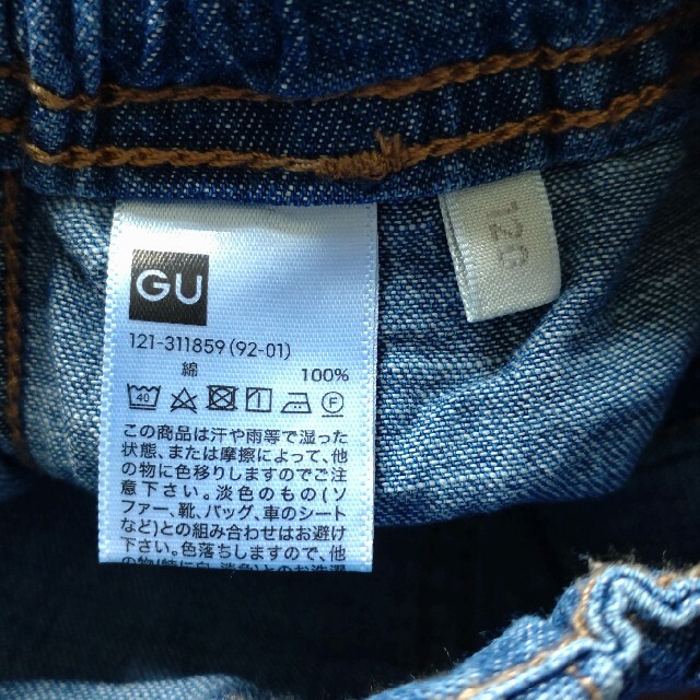 GU(ジーユー)のハーフパンツ（GU） キッズ/ベビー/マタニティのキッズ服男の子用(90cm~)(パンツ/スパッツ)の商品写真