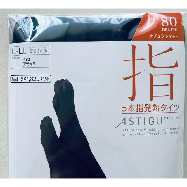 Atsugi(アツギ)のATSUGI アツギ アスティーグ 5本指タイツ 黒 ブラック 80デニール レディースのレッグウェア(タイツ/ストッキング)の商品写真