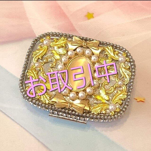 激安アウトレット 店舗 ピルケース ゴールド 雑貨 tgr.nmwrri.nmsu.edu