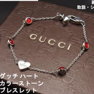 グッチ(Gucci)のグッチ ブレスレット レッドクリスタル(ブレスレット/バングル)