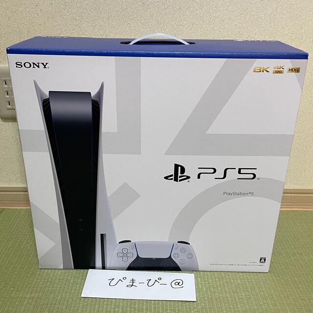 PlayStation5 軽量型　CFI-1100A01