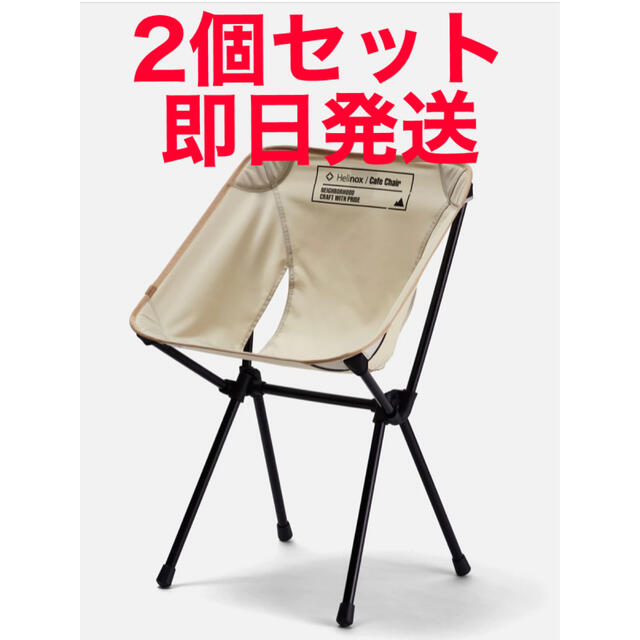 NEIGHBORHOOD X Helinox HX / E-CAFE CHAIR