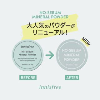 イニスフリー(Innisfree)の✨　ミネラルパウダー ノーセバム ノーシーバム⭐︎ 韓国コスメ　フェイスパウダー(フェイスパウダー)