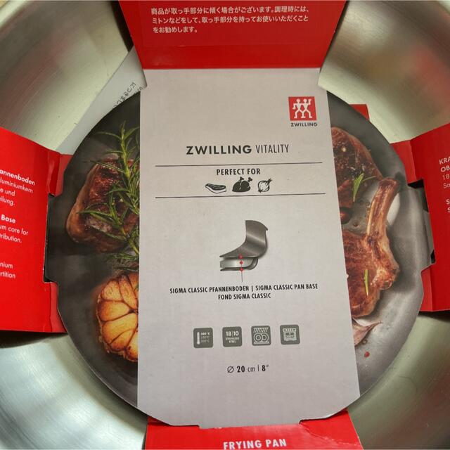 zwilling…27.29cmフライパン2セット