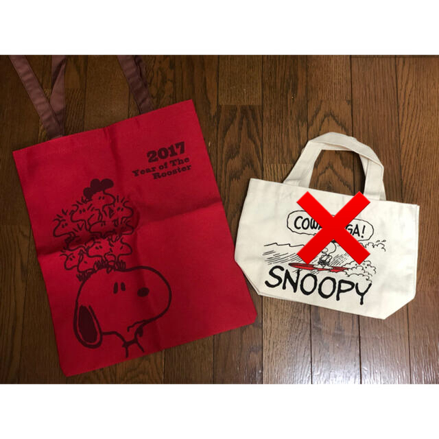 SNOOPY(スヌーピー)の【新品未使用】スヌーピートートバッグ エンタメ/ホビーのおもちゃ/ぬいぐるみ(キャラクターグッズ)の商品写真