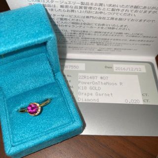 STAR JEWELRY - スタージュエリー メレダイヤ デザインリング 10号 YG 【中古】の通販｜ラクマ