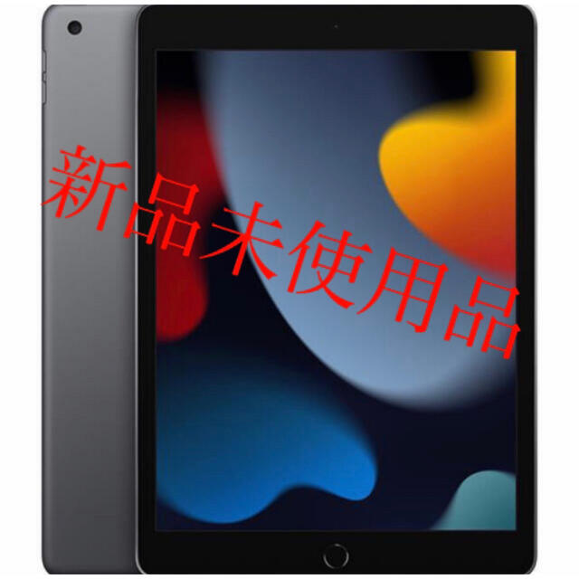 iPad 10.2インチ 第9世代 Wi-Fi 256GB MK2N3J/A-myparla.com