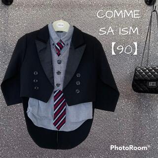 コムサイズム(COMME CA ISM)の「COMME SA ISM」コムサイズム（90）セレモニースーツ フォーマル(ドレス/フォーマル)