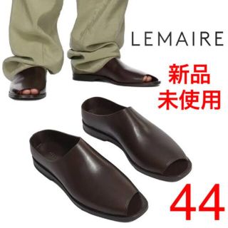 ルメール(LEMAIRE)の【新品未使用】Lemaire Flat Mules サイズ44(28.5相当)(サンダル)