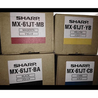 シャープ(SHARP)の新品 SHARP シャープ 純正トナー MX-61JT-BA/CB/MB/YB (OA機器)