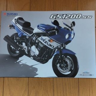 スズキ(スズキ)の【スズキ　GS1200 ss　カタログ　パンフレット　2002年3月】(カタログ/マニュアル)