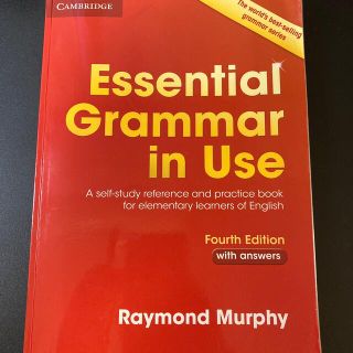 ESSENTIAL GRAMMAR IN USE(語学/参考書)