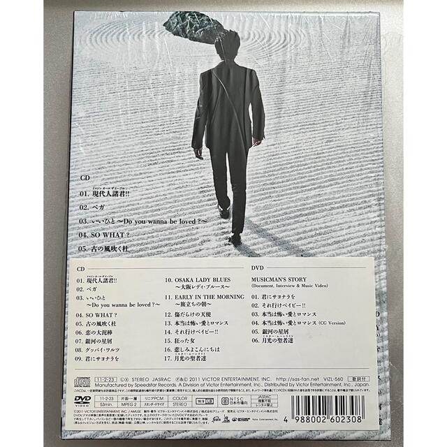 春色3カラー✧ 〖激レア〗GReeeeN インディーズ時代のデモ音源 | www