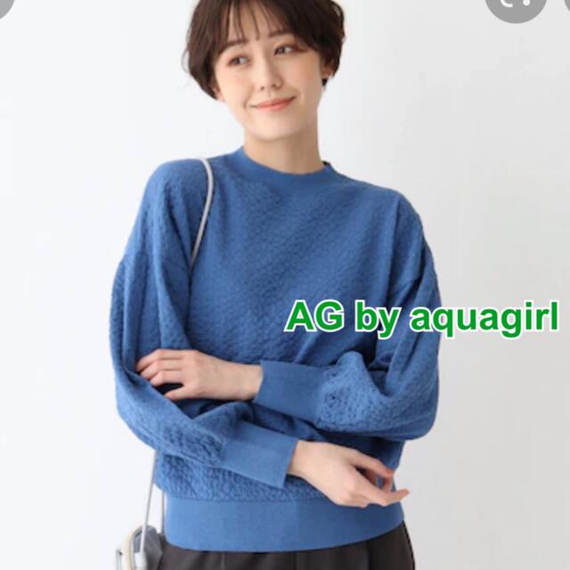 AG by Aquagirl  ニット