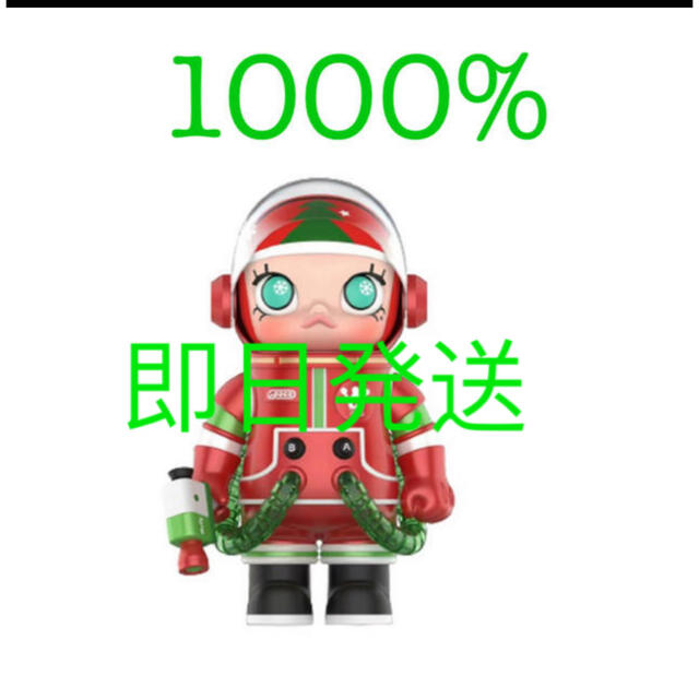 【タイムセール!】 MEDICOM TOY - POP MART MEGA SPACE MOLLY CHRISTMAS1000% その他