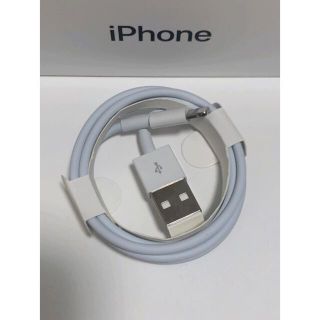 【最安値】iPhone ライトニングケーブル　1m(バッテリー/充電器)